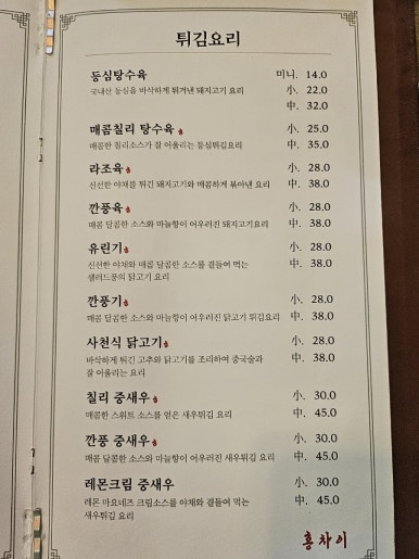 홍차이 이미지