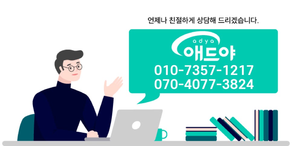 오름광고 이미지