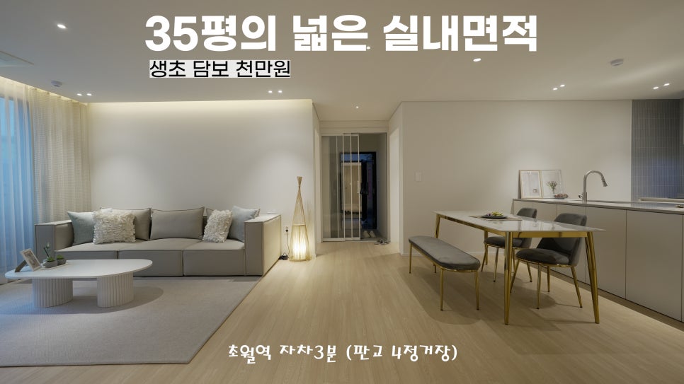 보헴인테리어 이미지