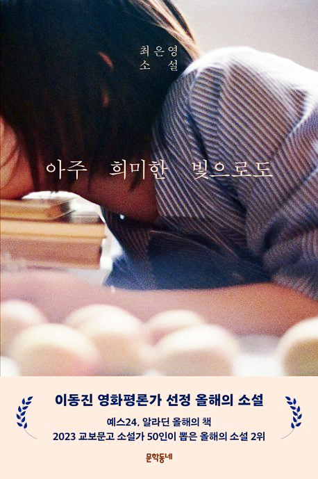 (주)교보문고 이미지