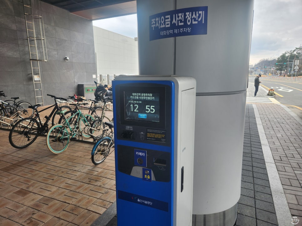 참좋은안과의원 이미지