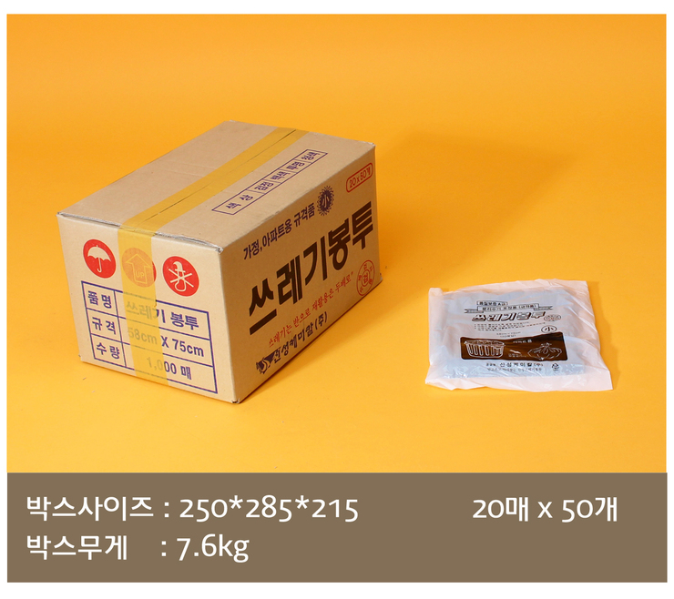 진성케미칼 이미지