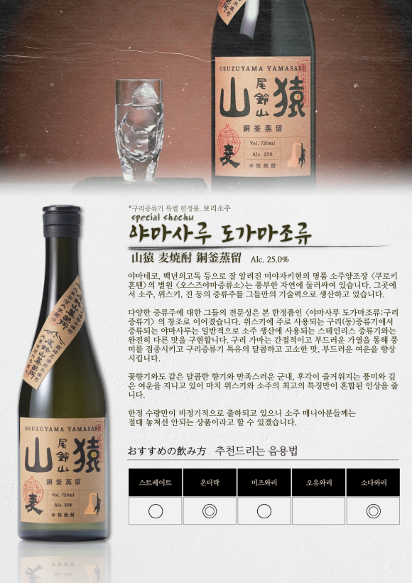 도가마 이미지