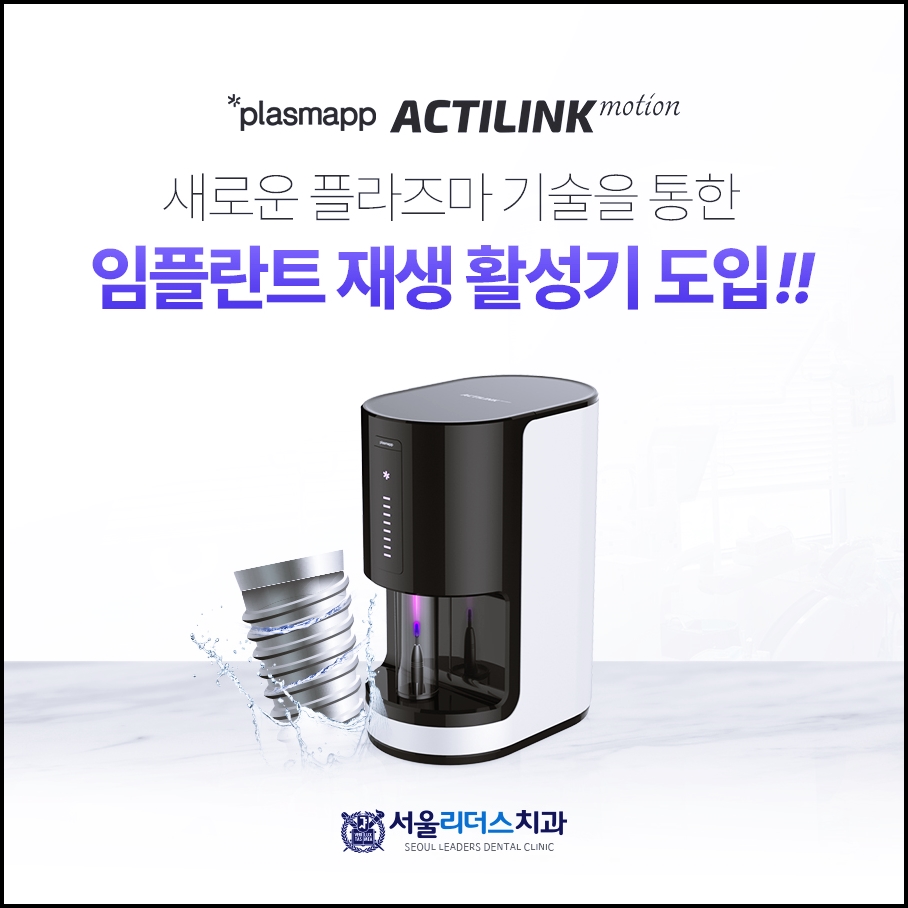 링크모션 이미지