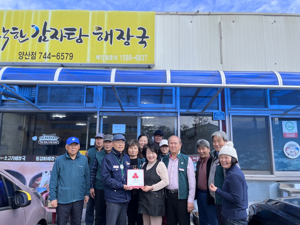 착한용역 이미지