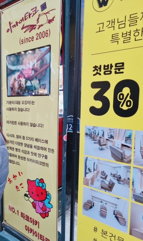 아카이코 이미지