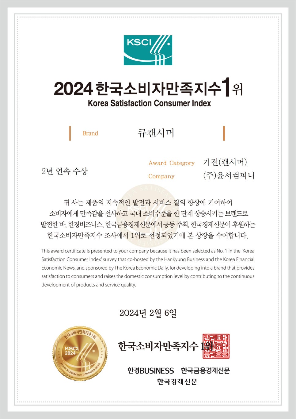 윤서컴퍼니 이미지