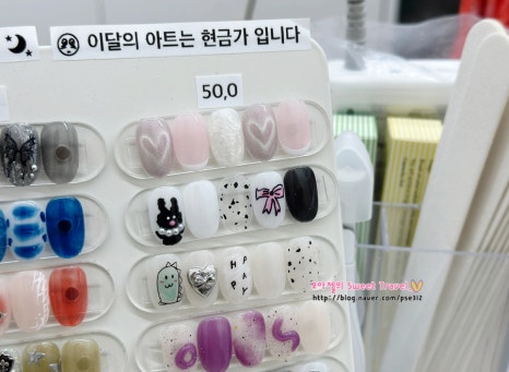 으나네일 이미지