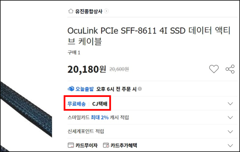 유진종합상사 이미지