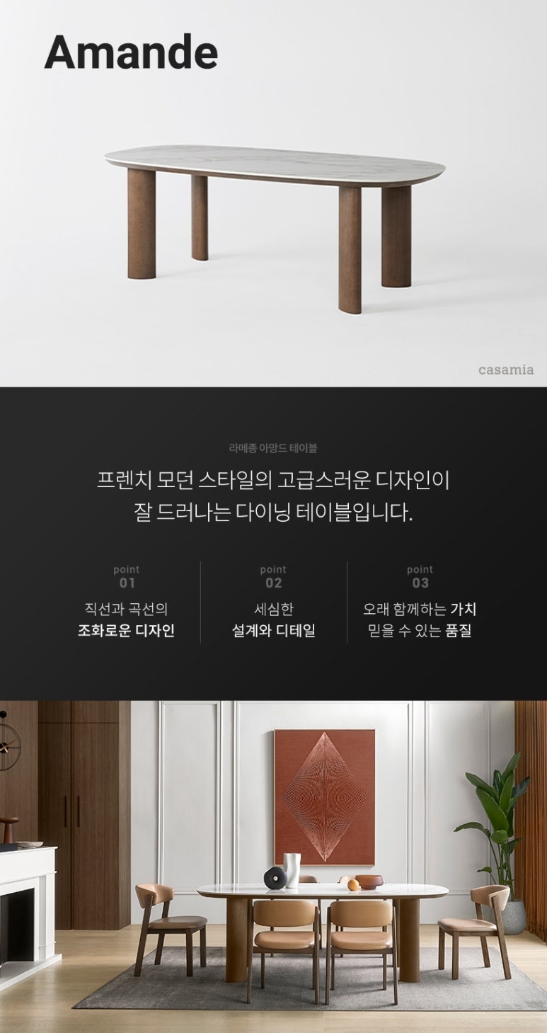 까사미아구미 이미지