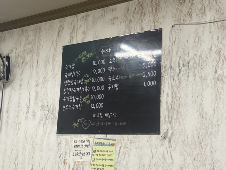 육반장주문진점 이미지