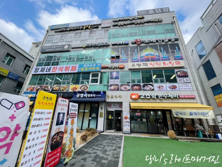 형제네한식뷔페 이미지