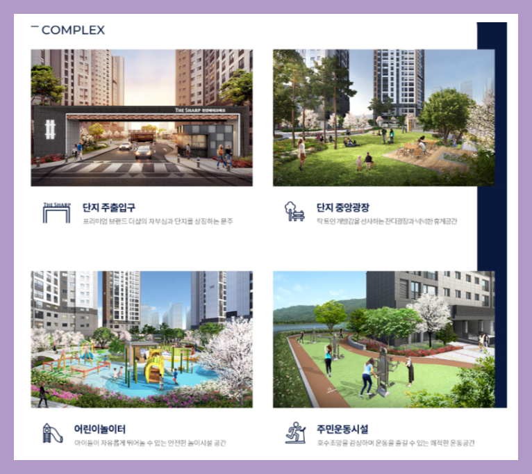 직산농업협동조합하나로마트 이미지