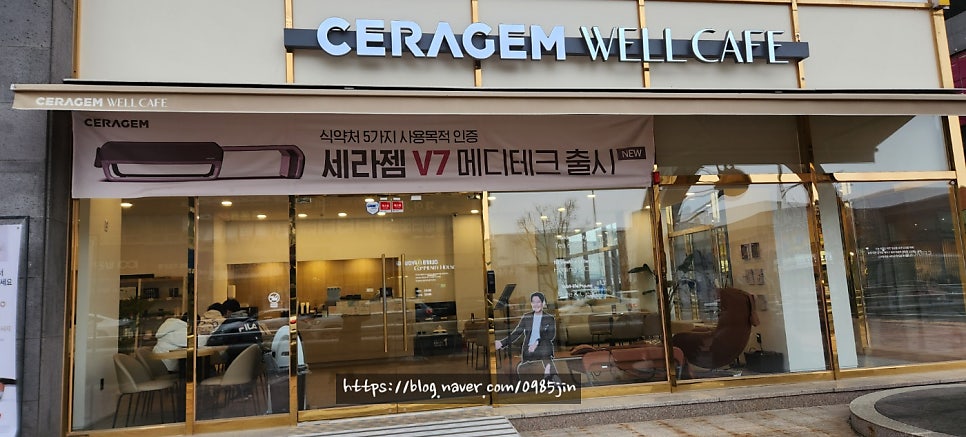 롯데리아아산배방점 이미지