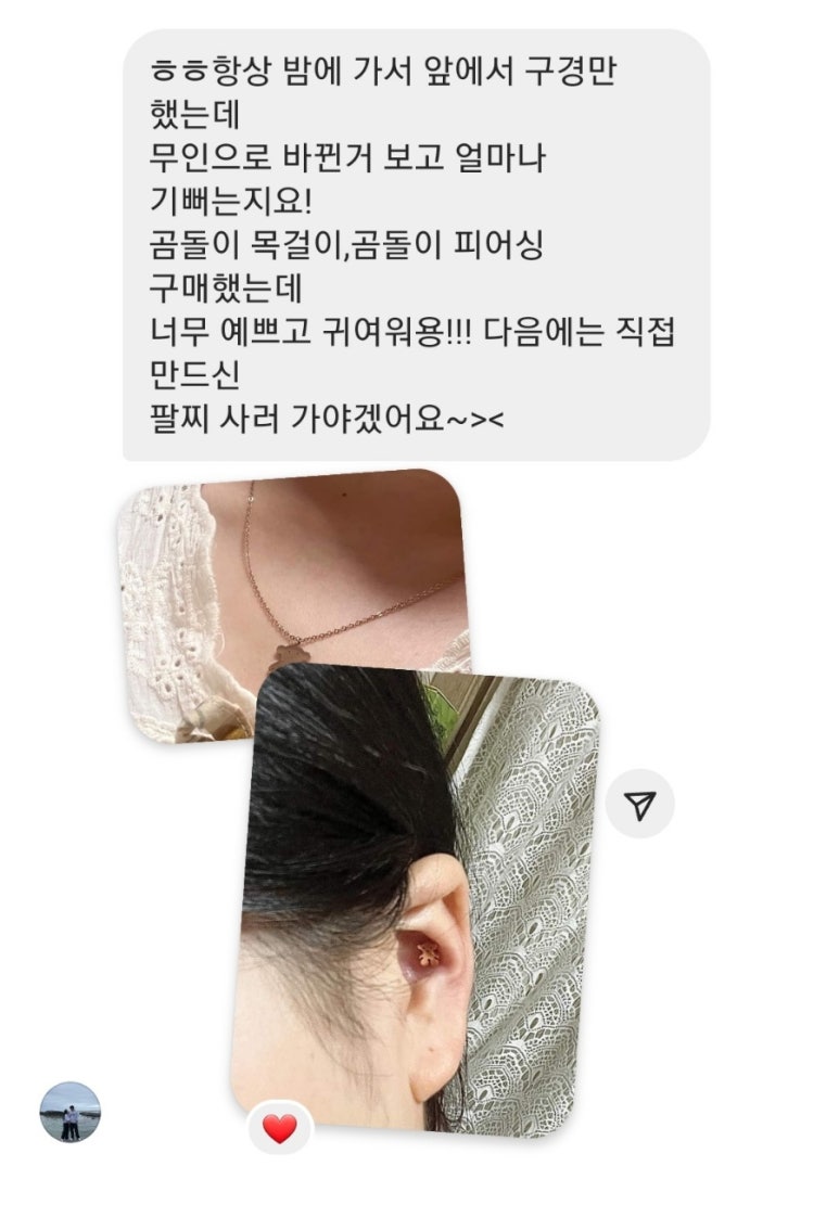 썸디 이미지