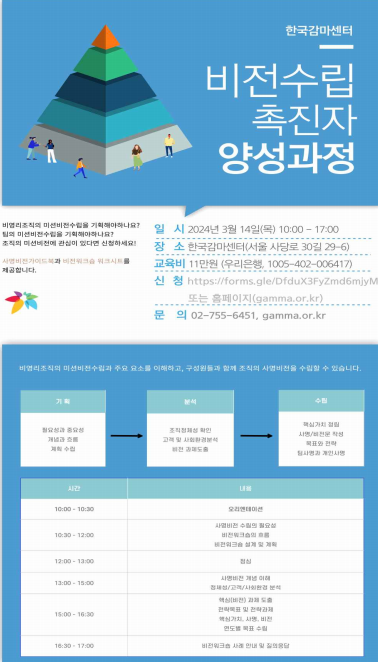 협동조합한국감마센터 이미지
