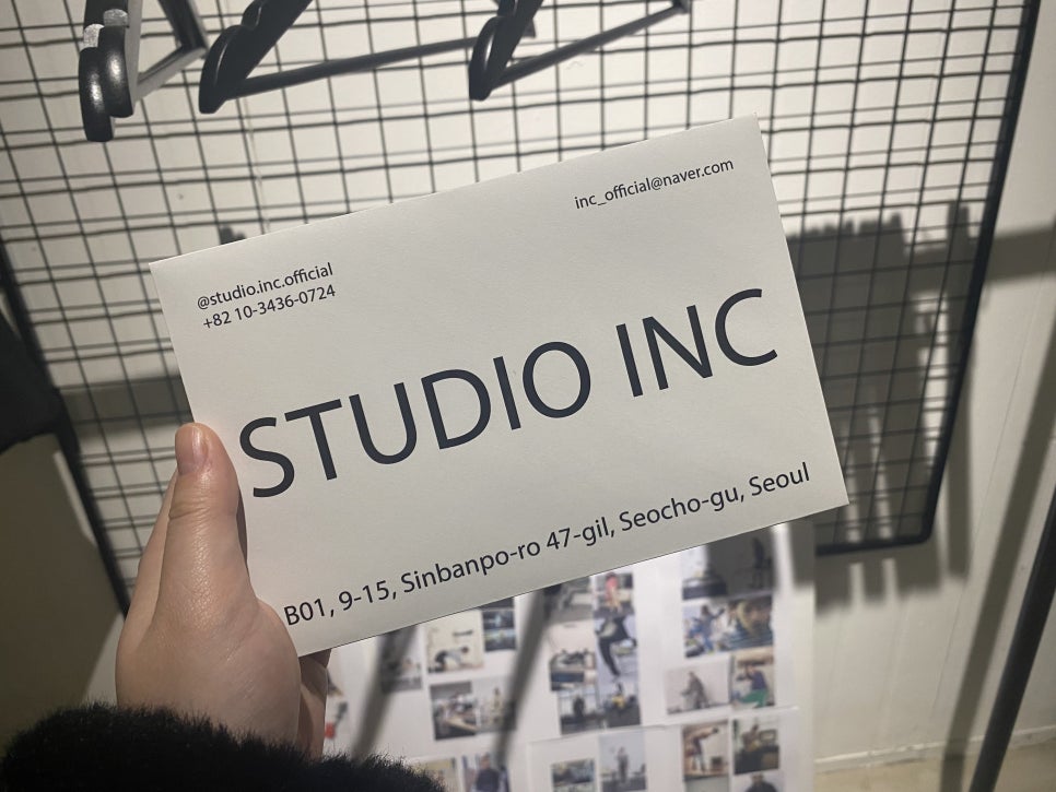 스튜디오 아이엔씨 이미지