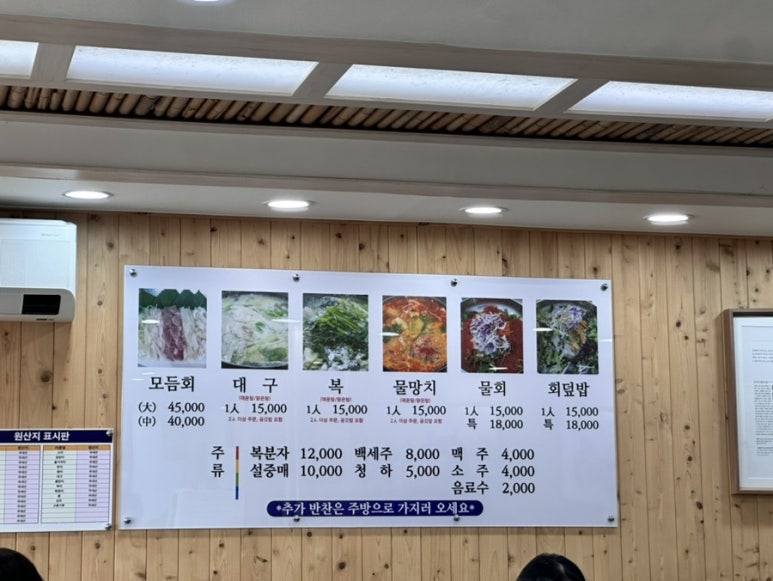 부흥고무 이미지