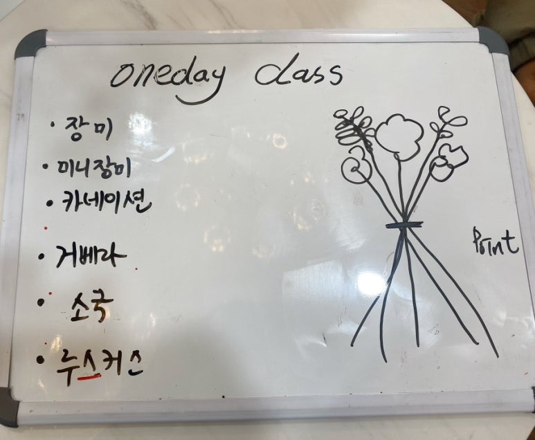 더리지플라워 이미지