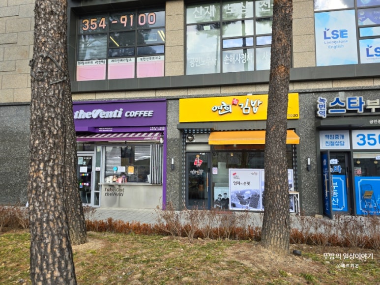 더벤티녹번역 이미지