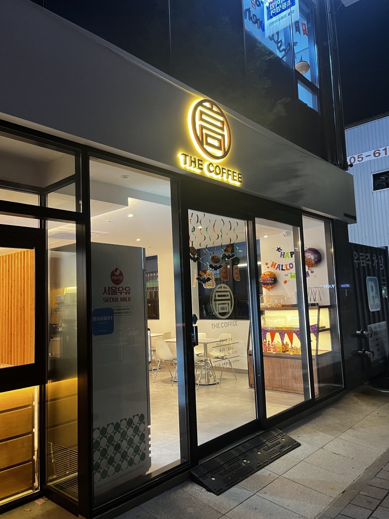 고더커피부산 이미지