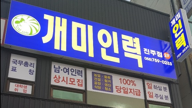(주)잡천하 이미지