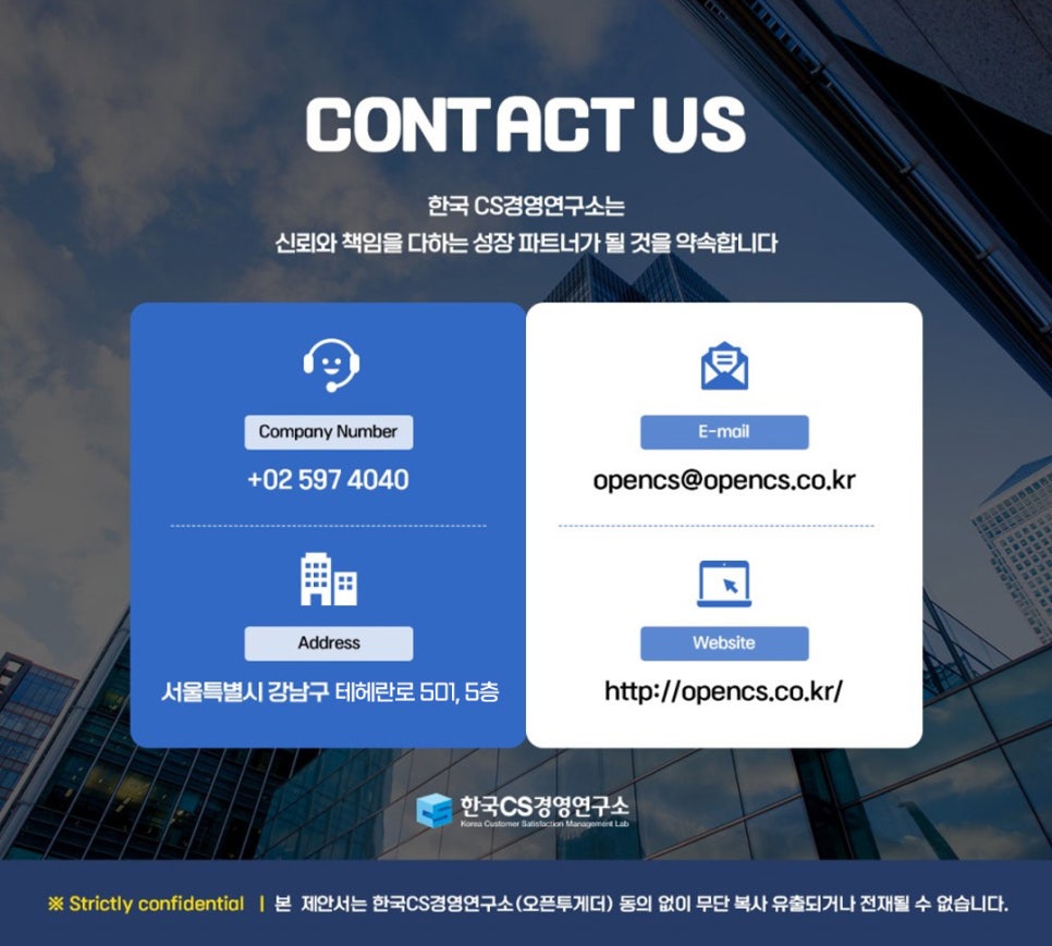 하이터치교육연구소 이미지