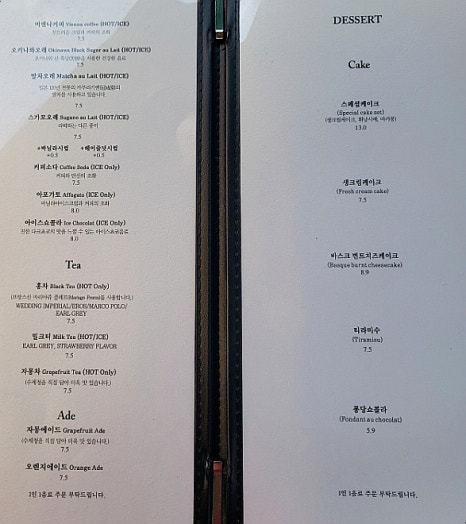 커피스가모 이미지