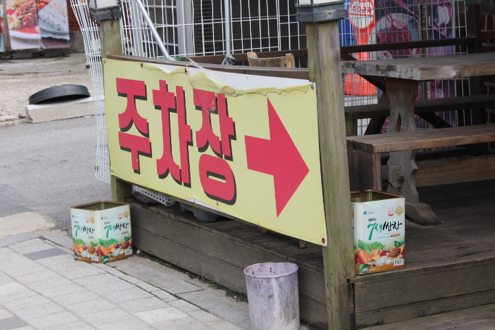 설악정육 이미지