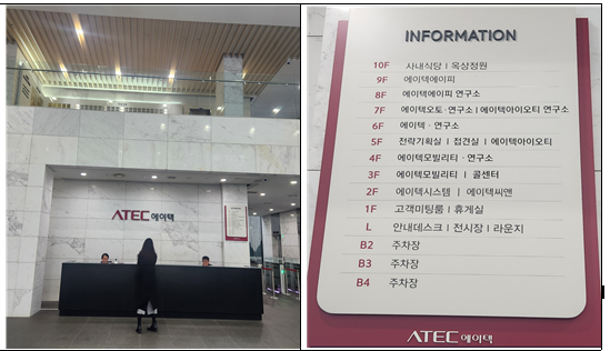 (주)에이텍 이미지