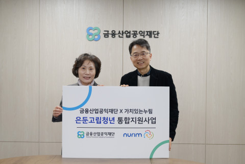 사단법인 누림 이미지