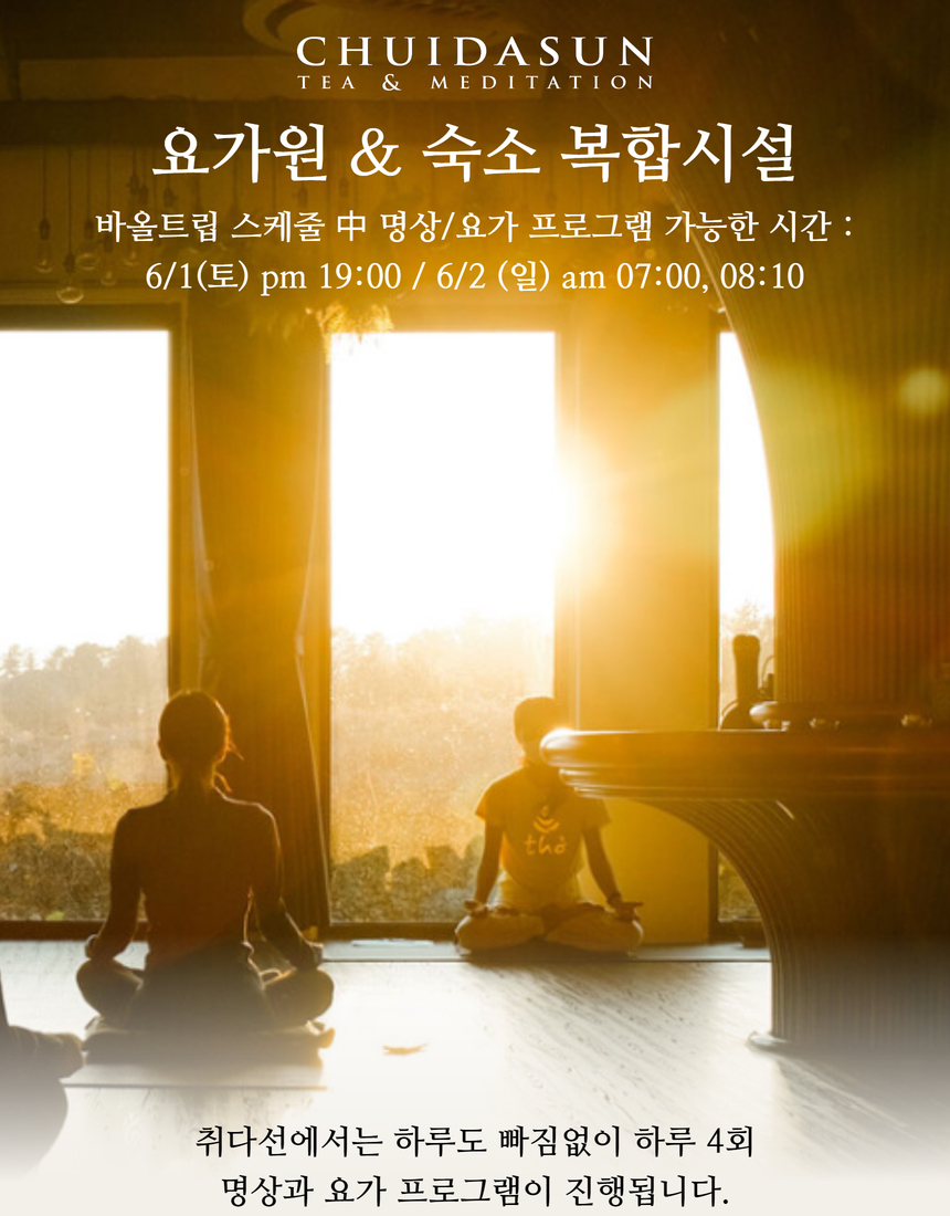 케어트립 이미지