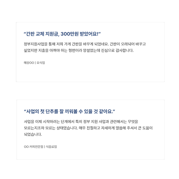 가온누리연구소 이미지