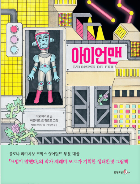 그림안에 기획 이미지
