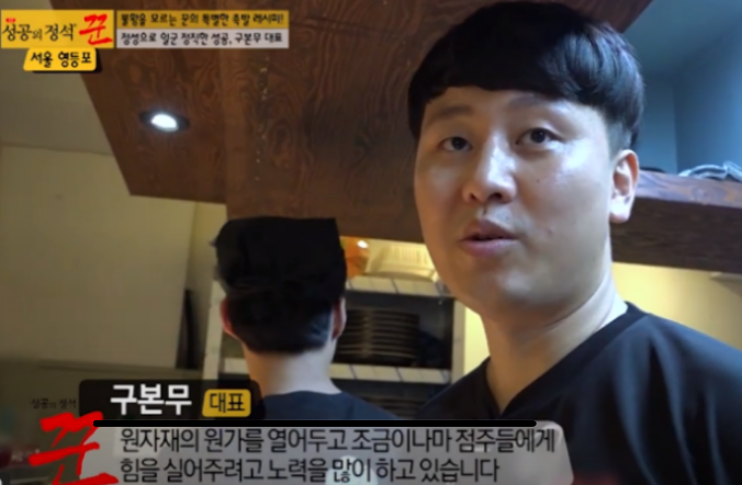 대한민국을만족시킨족발 이미지