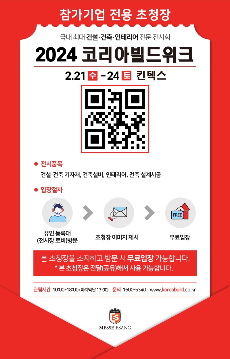 청우건설 이미지