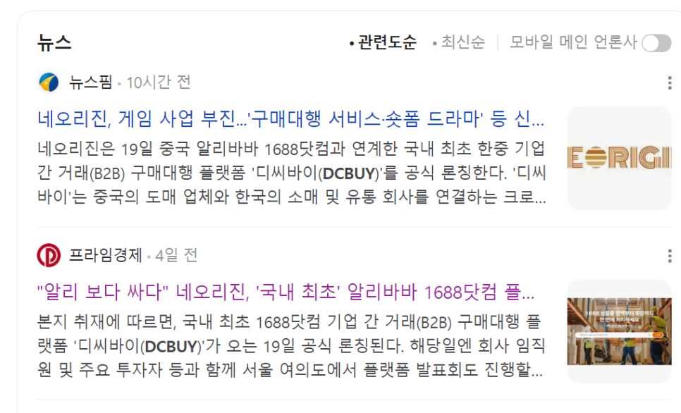 닷컴스토어 이미지