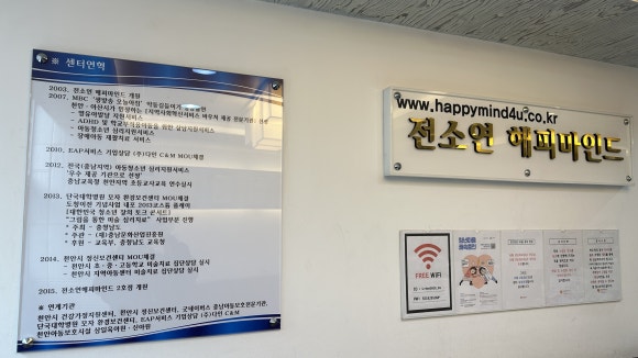 해피마인드 이미지
