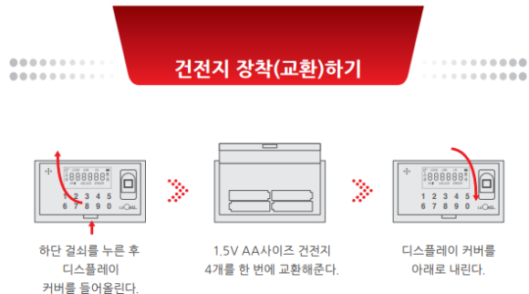 엔피에스 이미지