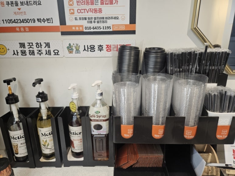 나우커피목동 이미지