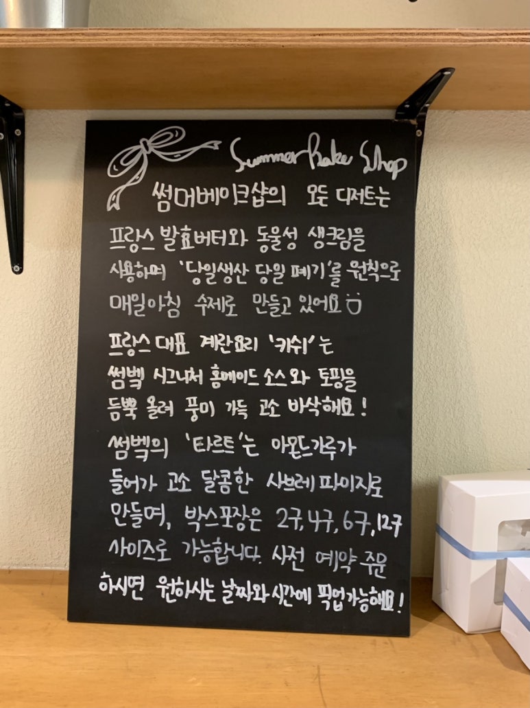썸베이크 이미지