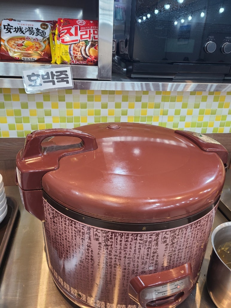 민들레한식뷔페 이미지
