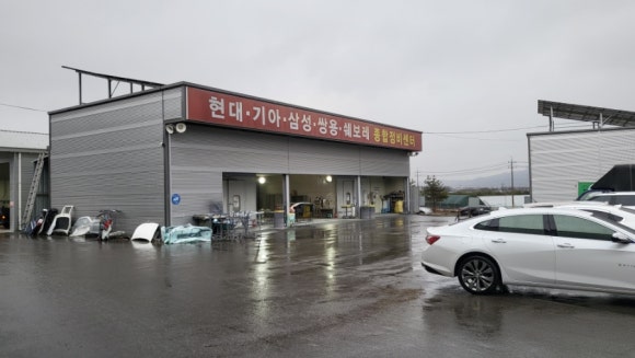 중부타이어공업사 이미지