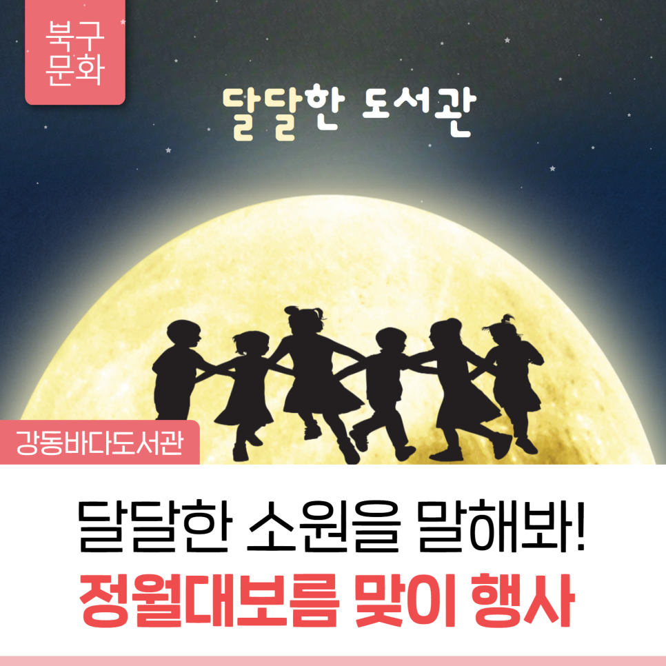 달달한떡이야기 이미지