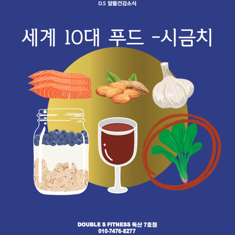 더블에스푸드 이미지