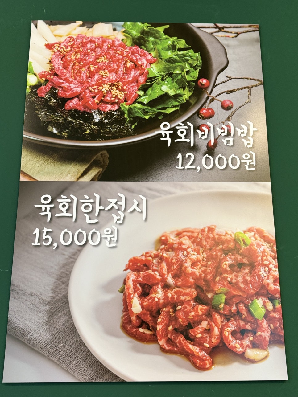 정보인 부산돼지국밥(하남미사점) 이미지