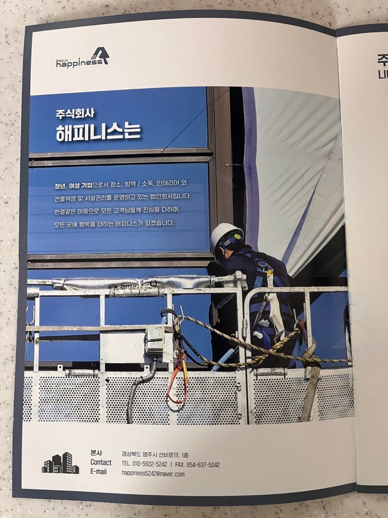 피엘디 이미지