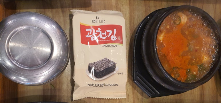 본가로 간 암퇘지 이미지