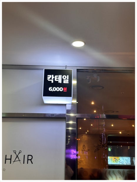 나루사운드시스템 이미지