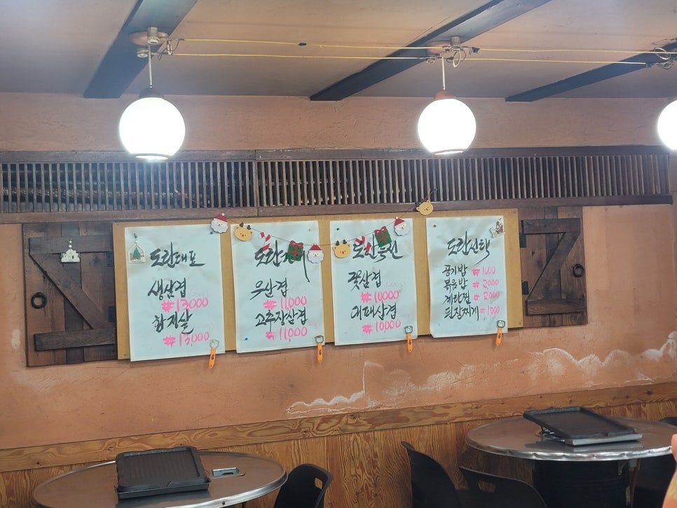 오레시피안산 이미지